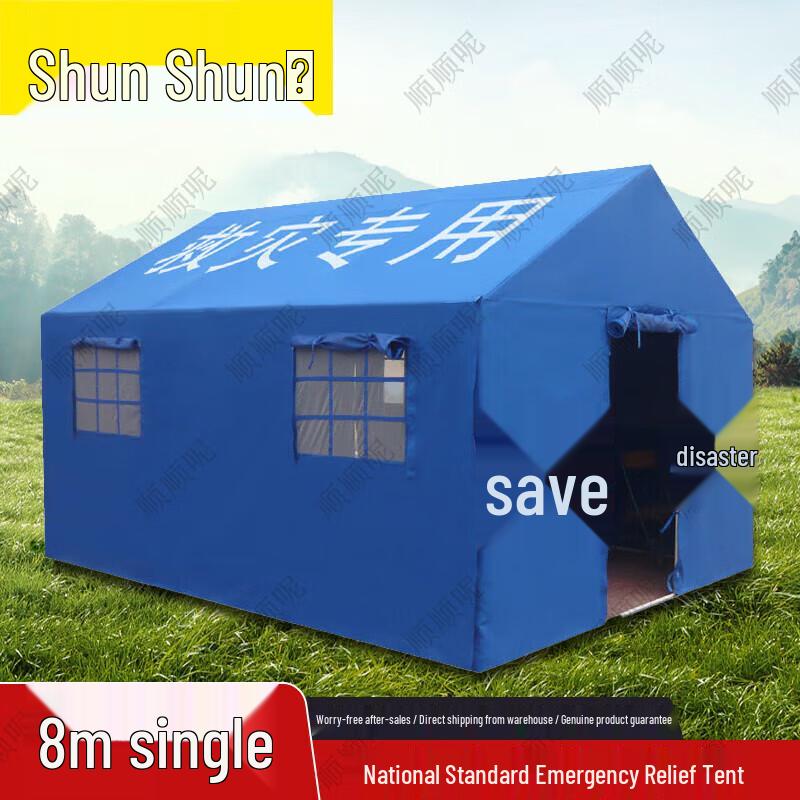 Shunshunne Outdoor Emergency & Disaster Relief Tent