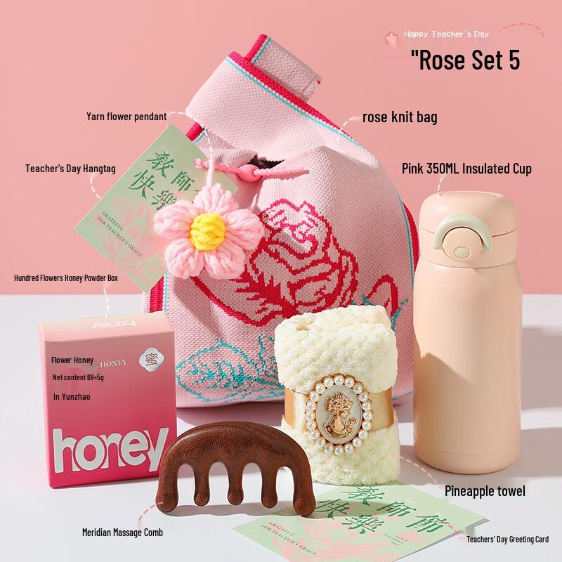 Teacher s Day & Goddess Festival Thermos Cup Gift Set