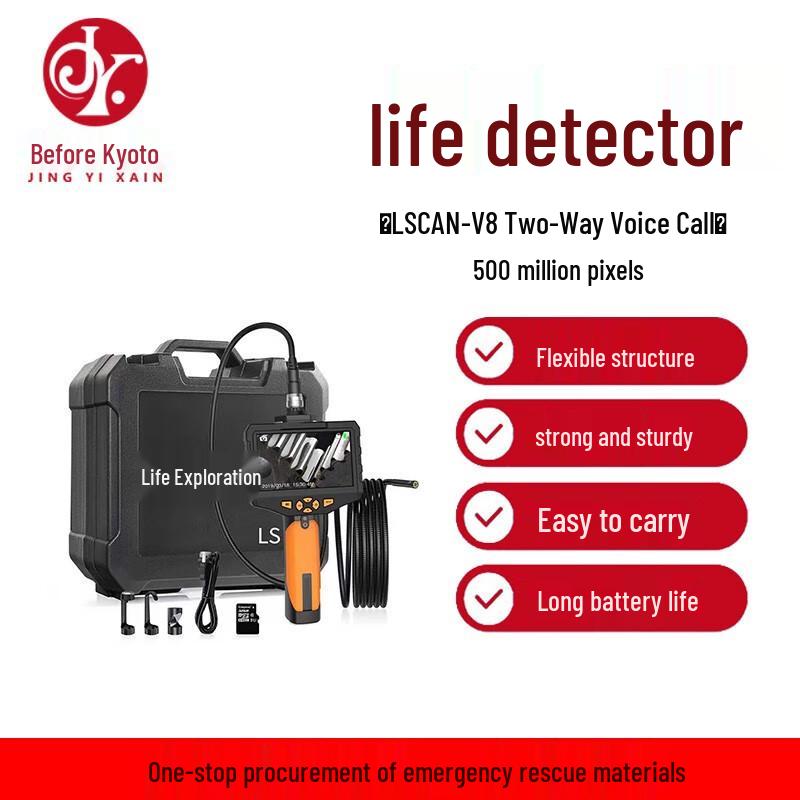 LScan-V8 Narrow Space Video Life Detector