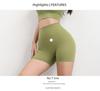 High Waist Peach-Lifting Yoga Shorts - Women's Three-Quarter Length Fitness Pants