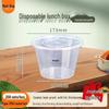 Ronghe Disposable Meal Boxes