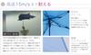 Amvel The lightest 72g folding perfect for both sunny and rainy carbon fiber and powerful nanotech water repellency Pentagon72 world's umbrella,