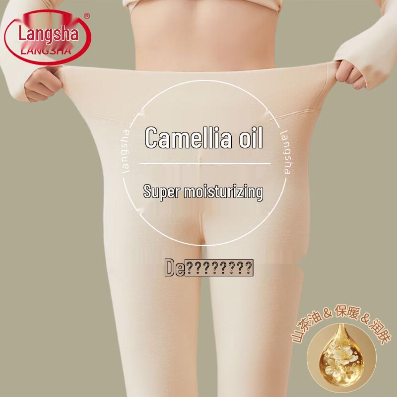 

Женские термолеггинсы Langsha с высокой талией и маслом камелии XL (115-135 jin)