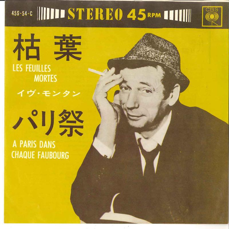 

7inch Record YVES MONTAND - Les Feuilles Mortes / A Paris Dans 45S54C CBS 1964 Japan Pop Used