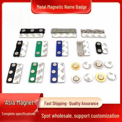 Neodymium Magnetic Name Badge & ID Holder with Magnetic Buckle