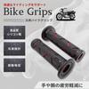 Bike Grip 9.9 Inches (22.2 Mm), Handle Grip for Motorcycles, Handle Grip, End Penetration (Gray)