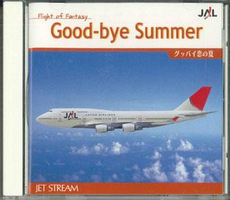 

CD VARIOUS Jet Stream 3 AKCK30043 UNIVERSAL Japan New Age Easy Listening Used