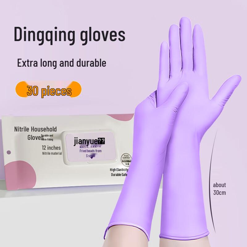 

Allies Women s Thickened Disposable Nitrile Gloves
