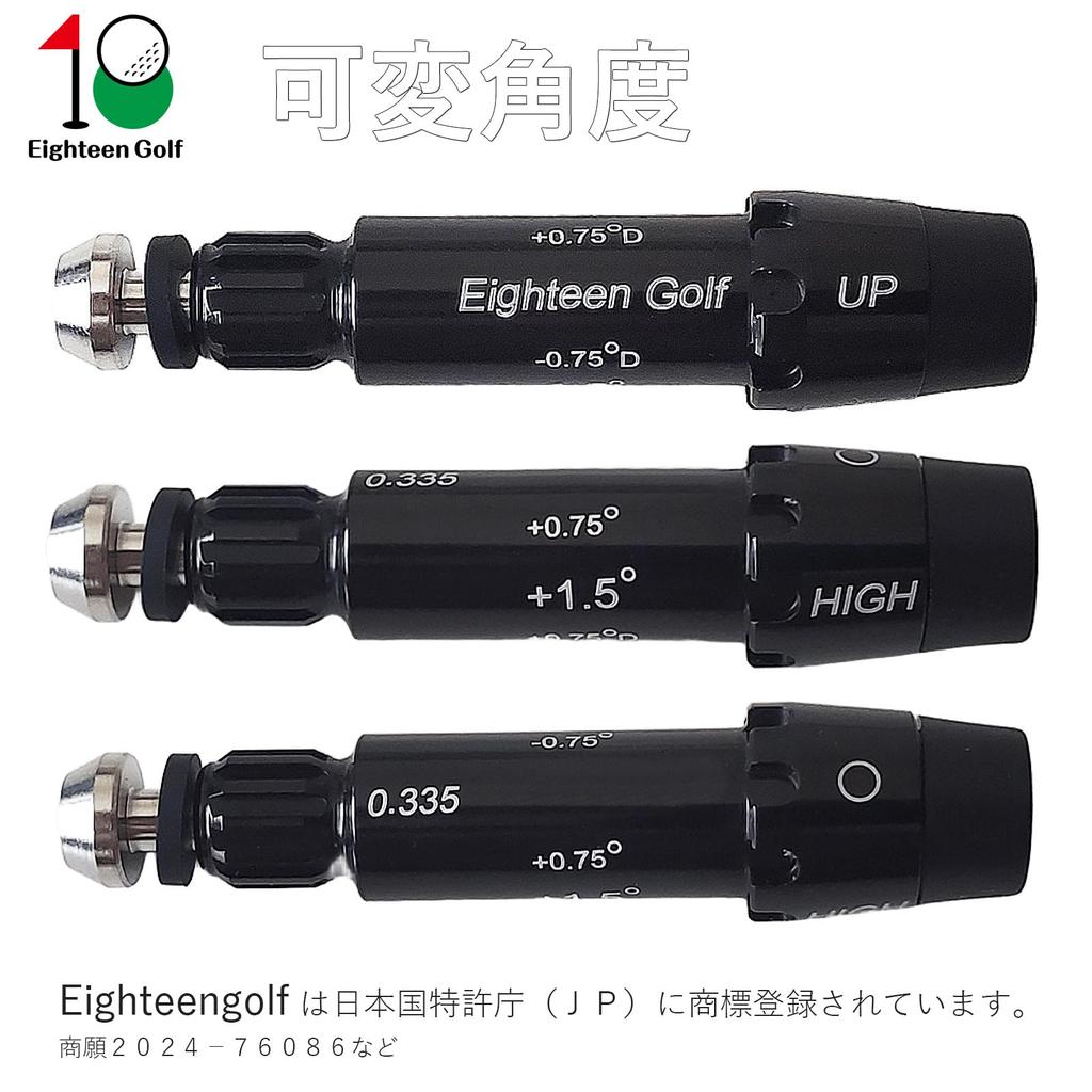 Multi Sleeve 335tip Eighteen Golf Compatible with Many Manufacturers Callaway