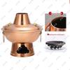 Cheng Sheng Yu Traditional Copper Charcoal Hot Pot