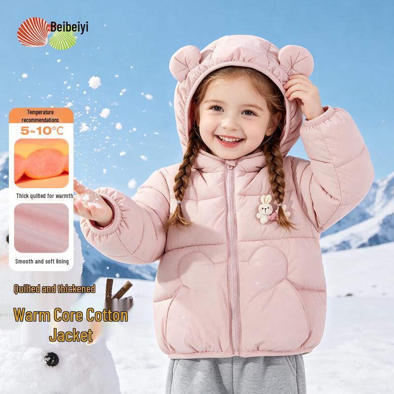 Girls' Cute Bear Ear Hooded Padded Winter Jacket