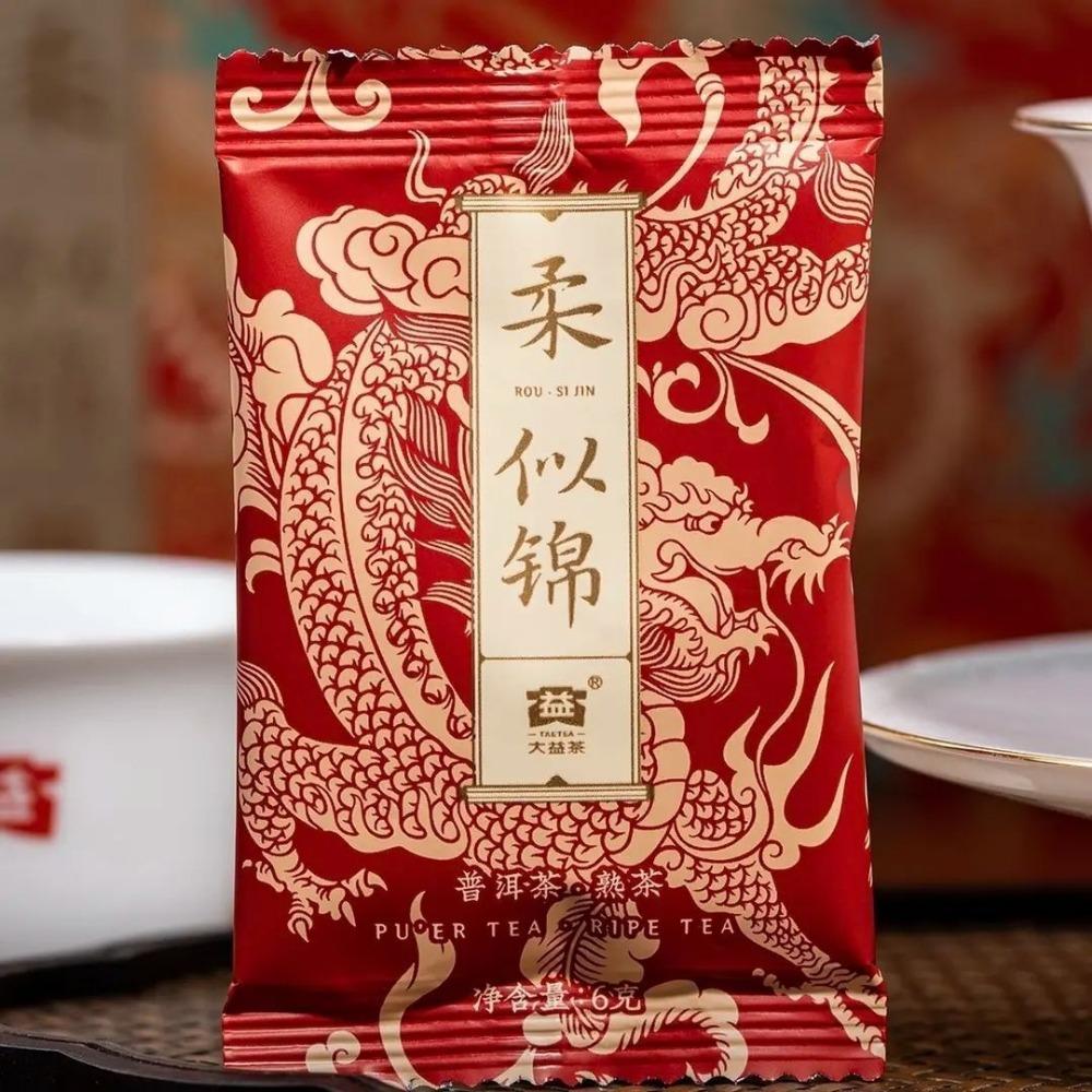 Pu'er tea,cooked tea,soft as brocade,small box, 90g,authentic Menghai cooked tea