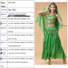Adult Indian Belly Dance Costume & Skirt Set for Xinjiang Ethnic Dance Performance