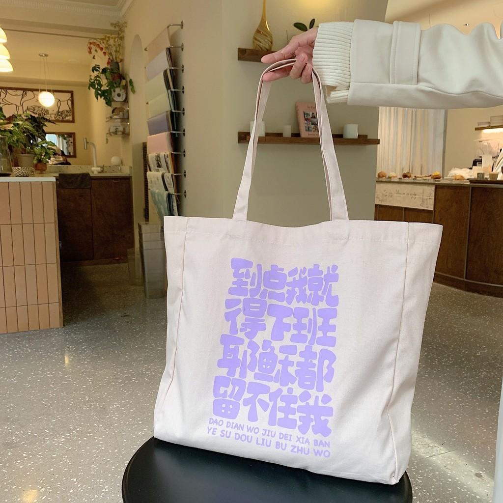 

Beige Canvas Tote Bag With Artistic Prints For Everyday Use And Students розовый