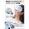USB Rechargeable Cordless Eye Mask for Sleeping, Reusable Eye Warmer with 3 Temperature Settings, Auto-Off Timer, Adjustable Size, Light Blocking, Com