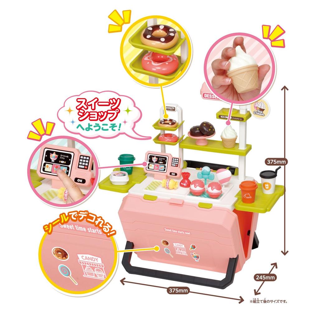 Baú Brinquedo Kawada (Loja de Doces) KNY-13