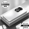 Applicable to Huawei Nova11 mobile phone case, new Nova11 protective case, all-inclusive metal lens, anti-drop and anti-skid matte.