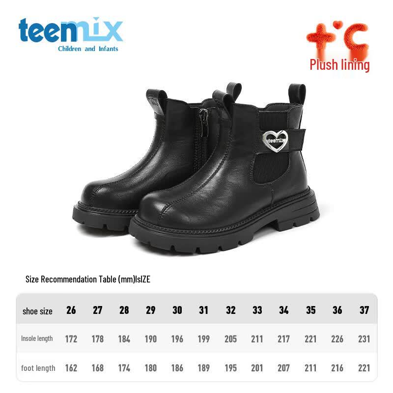 TEENMIX Girls' Autumn/Winter Martin Boots
