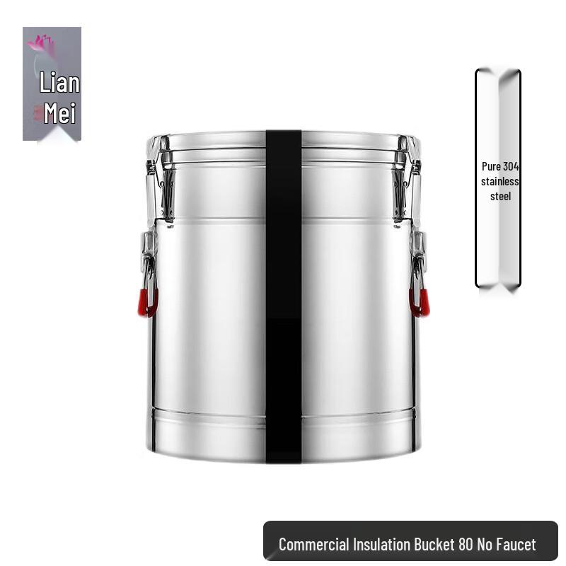 Commercial 80L Stainless Steel Insulated Beverage Dispenser 80L