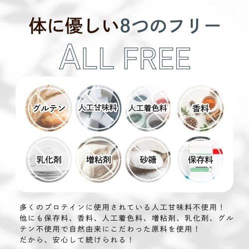 PROTEIN SOLANA Hojicha (Roasted Green Tea) Protein, Approximately 15 Servings, Soy Protein, Diet, Women's, Artificial Sweetener-Free, Whey Protein Rep