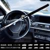 Sutekus Steering Wheel Lock, Anti-Theft, Anti-Theft, Super Strong Security, Emergency Escape, Includes 3 Spare Keys