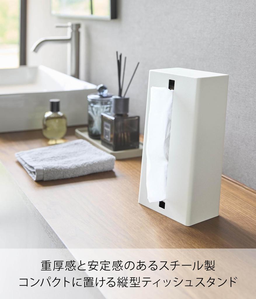 Yamazaki Tower Vertical Tissue Stand, White, W12.6 X D9.7 X H23.7cm, VerticalHorizontal Placement, Tissue CaseCover, 1440