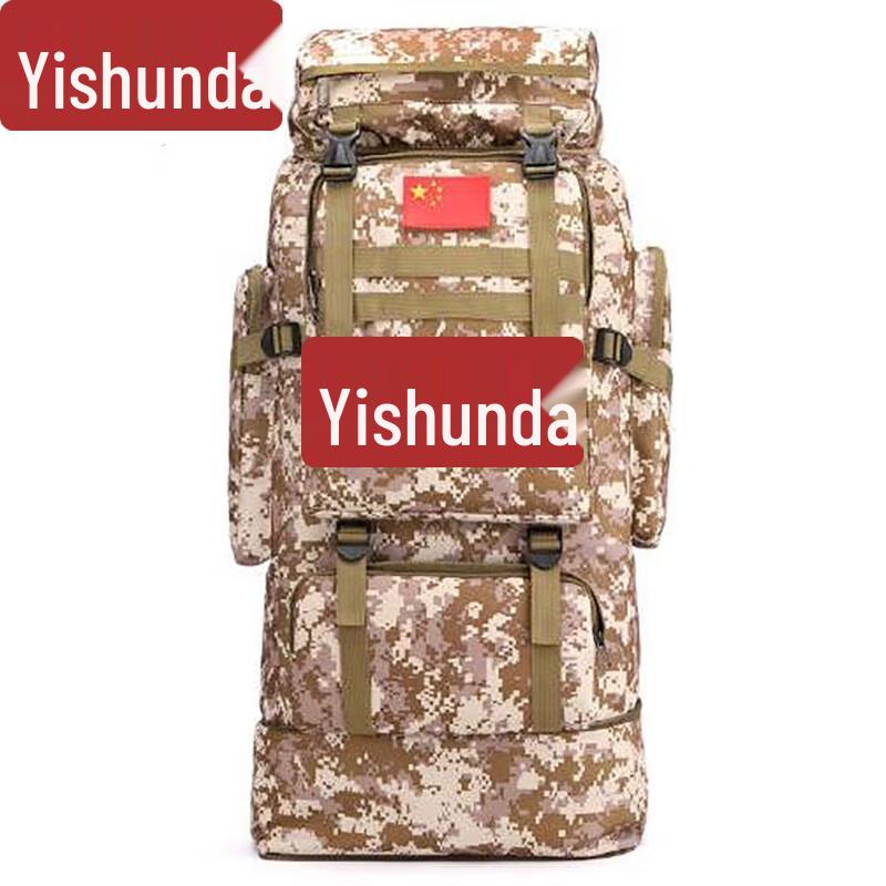 

Yishunda Camouflage Tactical Backpack