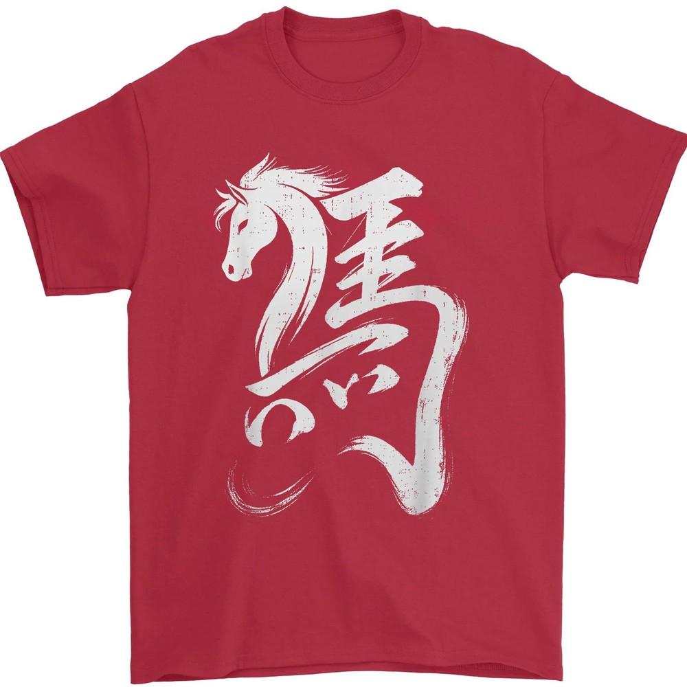Chinese New Year 2026 Year of The Horse Lunar New Year 2026 TShirt Unisex T-Shirt XL
