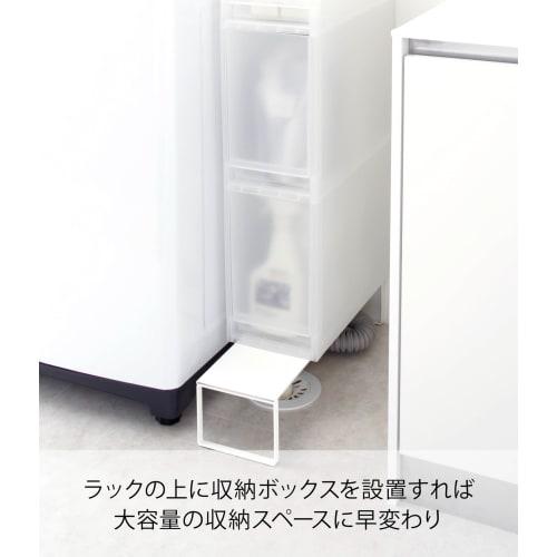 Yamazaki Extendable Washing Machine Drain Rack, White, Approx. W38.5~64cm X D15cm X H12cm, Plate, Waterproof Pan, Storage Rack, Drain Cover, 4969