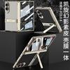 Galaxy Z Fold8 Case Magnetic Snap-on Full Cover With Kickstand Vegan Leather Texture Electroplated PC Shockproof