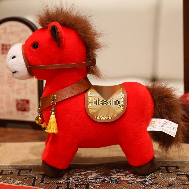 Chinese New Year Zodiac Horse Fortune Plush Doll