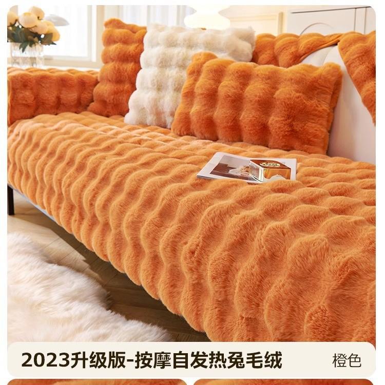 Warm Tutu Fluffy Sofa Cushion  New Winter Thickened Non-Slip Seat Cushion Leather Sofa Cover Cover Cloth