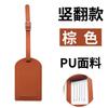 Thickened PU leather boarding pass horizontal and vertical flip with bag hardware buckle, free signed paper luggage tag inside