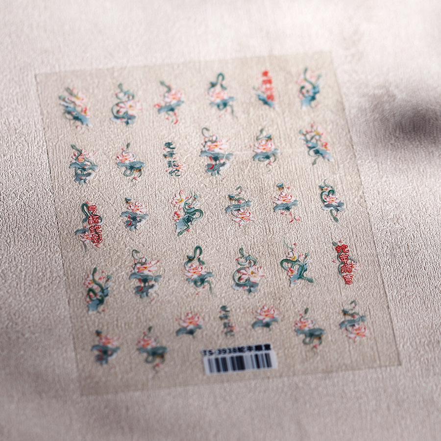 

Magico TS-3938 Новогодние наклейки для ногтей с дизайном змеи