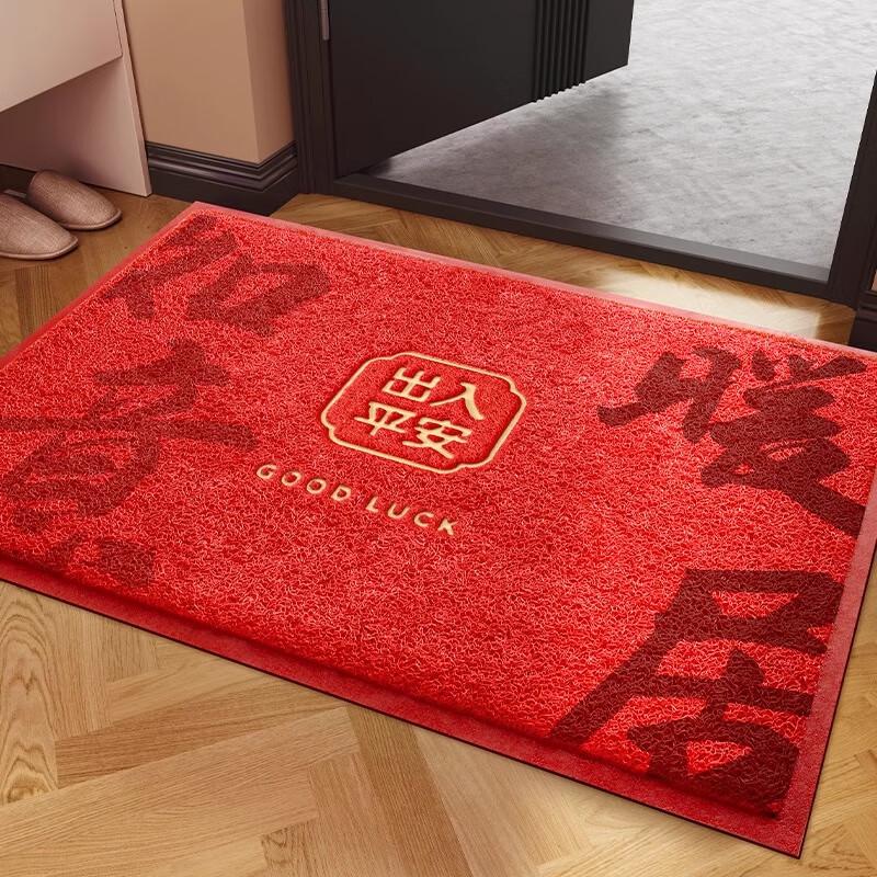 Inshang Auspicious Anti-Slip Entrance Mat 60cm x 90cm