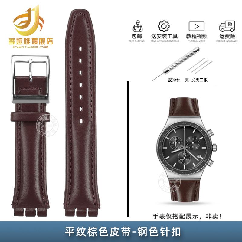 For Swatch YCS YAS YGS Irony Series YAS100G YIS402 Cowhide Calfskin Leather Watch Strap Men Women Wristband 17mm 19mm Blue Black