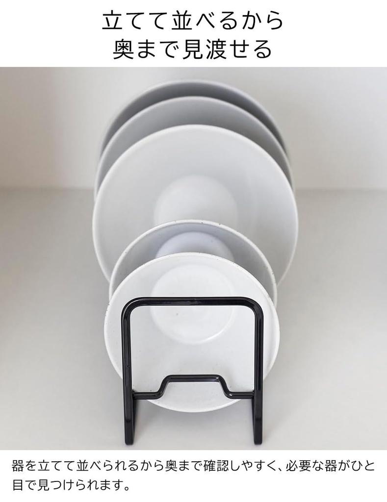 Yamazaki Tower Bowl Rice Bowl Storage Rack of for Upright Drawer Cupboard 1398 X 2 & (Set 2) Storage, & Storage, Black,