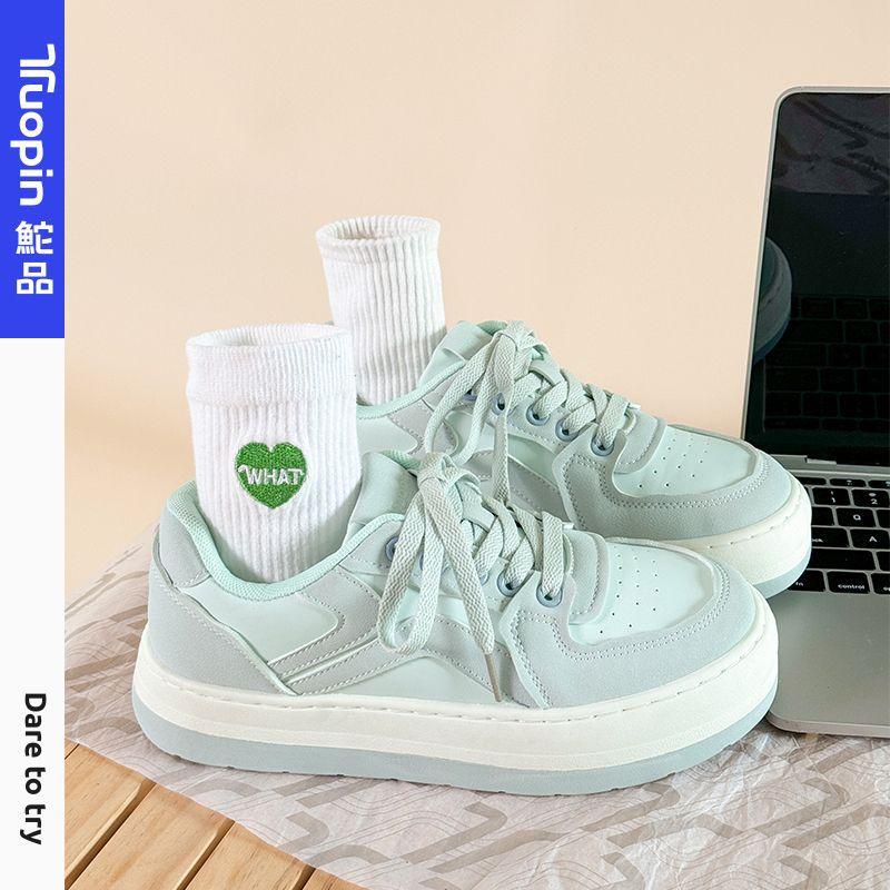 Mint Green Board Shoes Women's Autumn and Winter New Versatile Thick-soled Heightening Bread Shoes Sports and Leisure White Shoes
