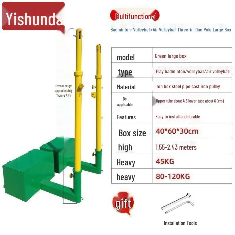 Yishunda Adjustable Mobile Multi-Sport Pole System