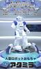 ATAMIRA Smart Robot Toy for English Gesture Bipedal USB Gift for Elementary School Students Kids, Only, Dancing, Control, Walking, Rechargeable,