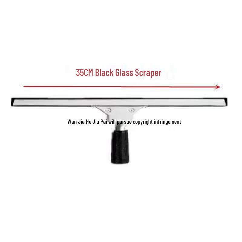 Multi-purpose Glass and Floor Squeegee