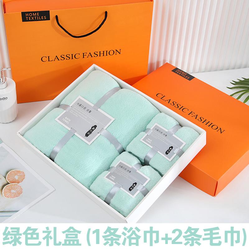 Thickened coral fleece towel bath towel set, soft and absorbent three-piece set