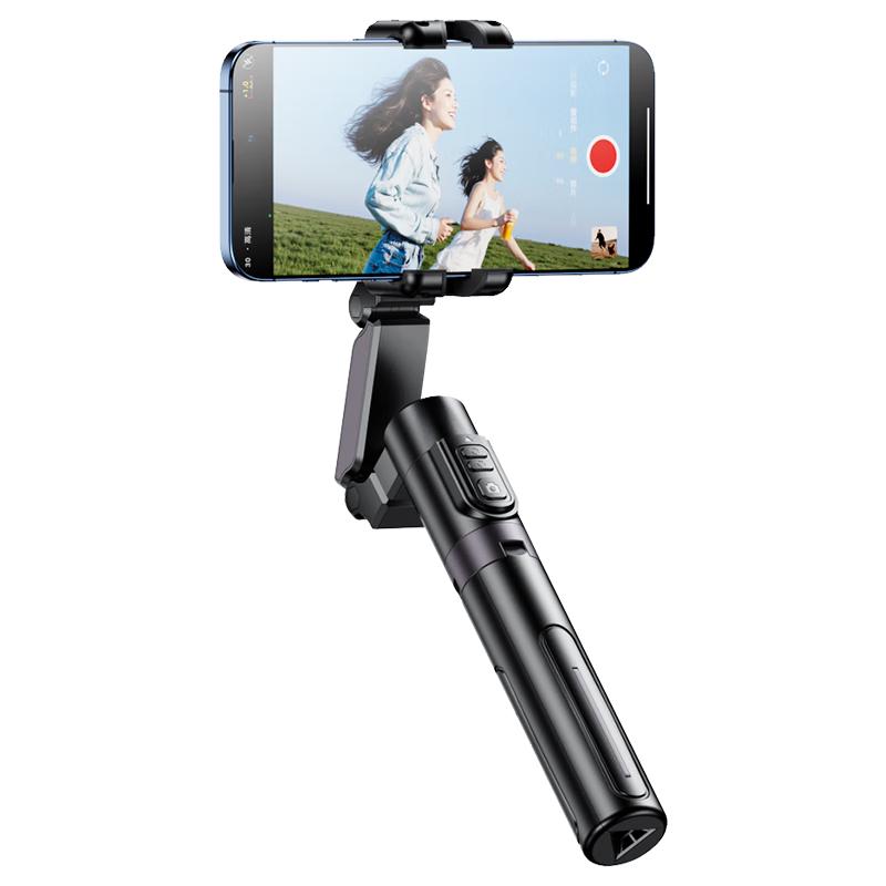 Shuotuo AI Tracking Gimbal Stabilizer Selfie Stick