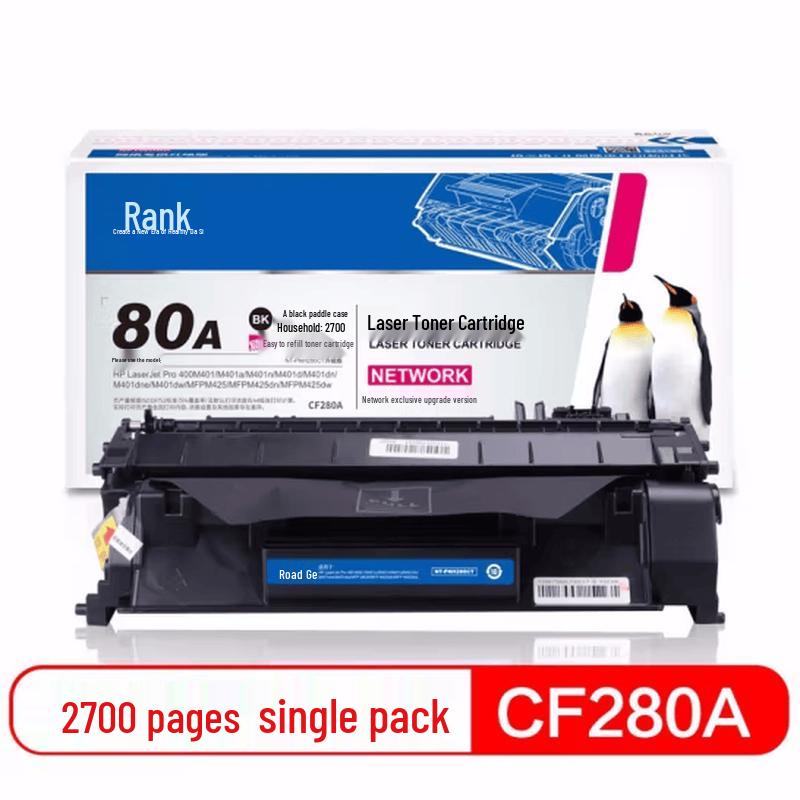 Gezhige Compatible HP CF280A Toner Cartridge