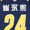 Li Ning Basketball Apparel Unisex AAYV725-1