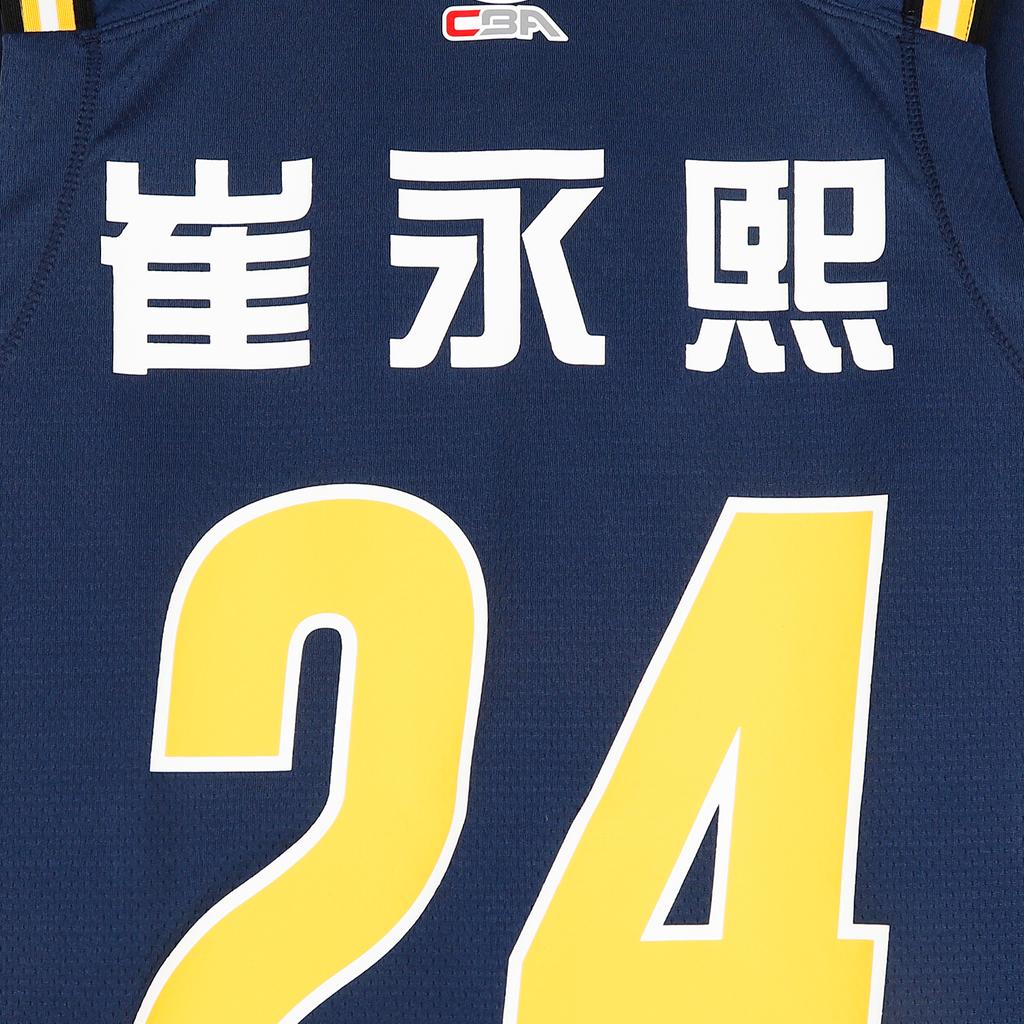 Li Ning Basketball Apparel Unisex AAYV725-1