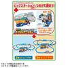 TAKARA TOMY Plarail Automatic Y-Point Rail Kit with Station Connection, Train Toy, Ages 3 and Up