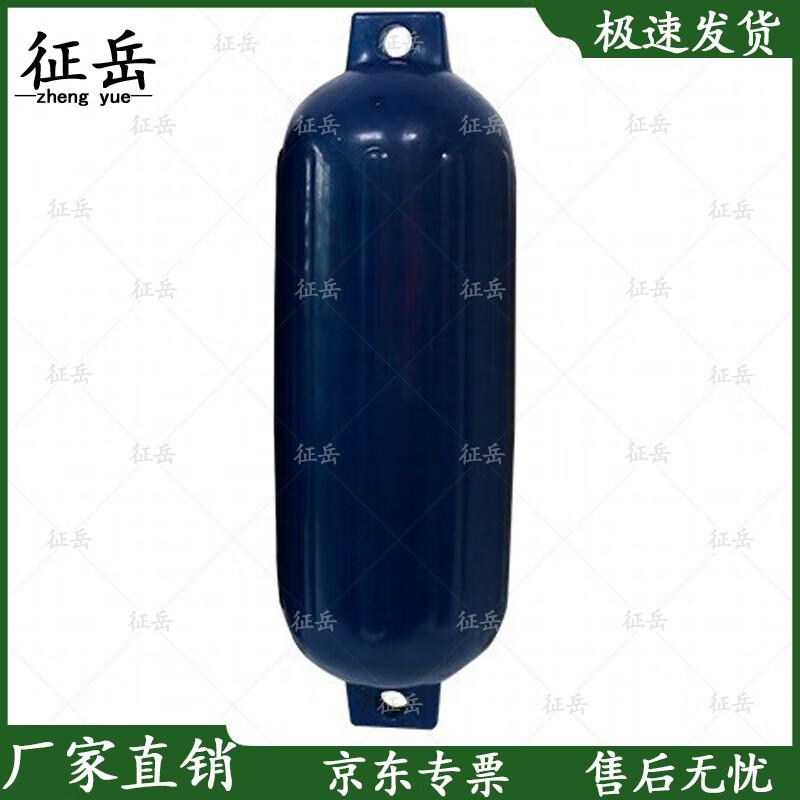 Marine Inflatable Boat Fender