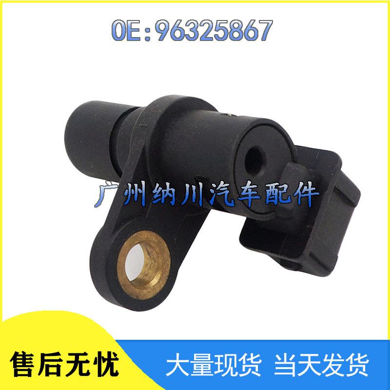Daewoo/Chevrolet Engine Camshaft Position Sensor 96325867 Car Accessory