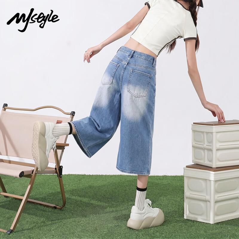 MJ STYLE Women s Distressed Cropped Wide-Leg Jeans M